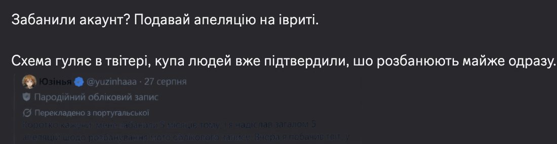 Жива альфа в Ком'юніті
