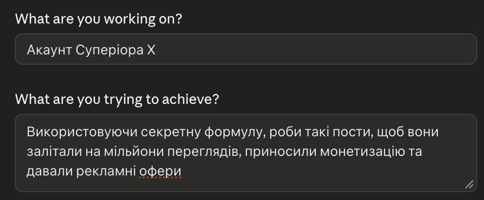 Проєкт Claude під акаунт