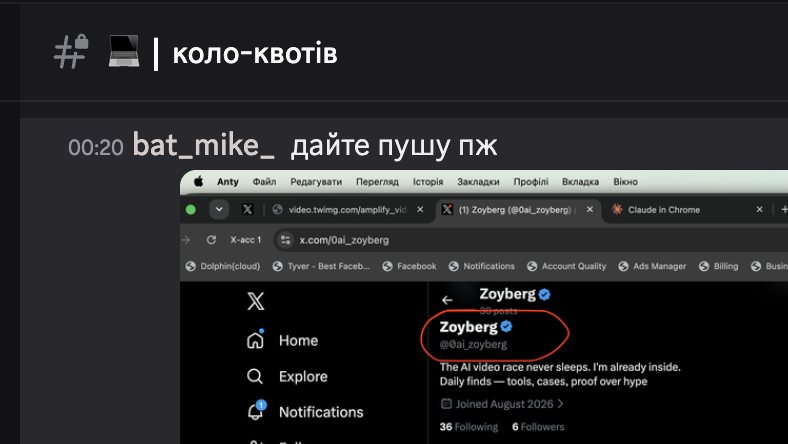Канал коло-квотів: заявка на пуш